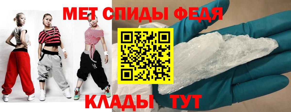 Чапаевск  АМФ  Amphetamine  Вход с VPN  АМФЕТАМИН 97% 
