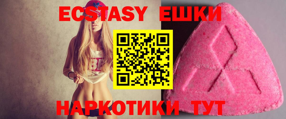 Ecstasy louis Vuitton  Ecstasy  ЭКСТАЗИ Philipp Plein  Чапаевск  Вход с VPN 
