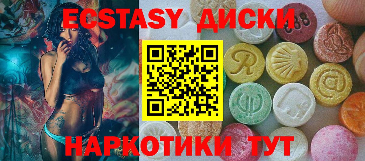 ЭКСТАЗИ Philipp Plein Чапаевск