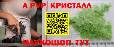 твердый Бузулук