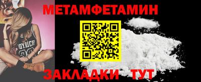 дживик Бугуруслан