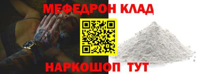 дживик Бугуруслан