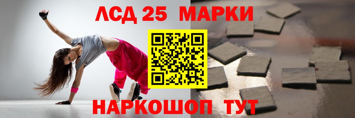 ЛСД экстази ecstasy  LSD-25 экстази ecstasy  Вход с VPN  Чапаевск 
