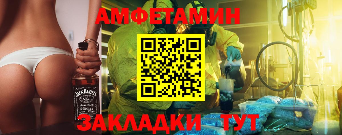 Первитин Декстрометамфетамин 99.9% Чапаевск