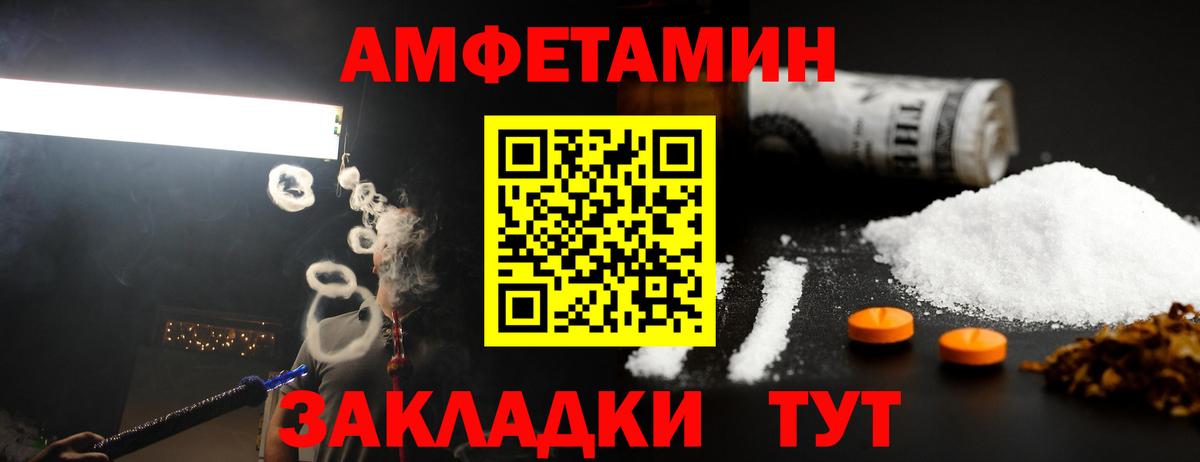 МЕТАМФЕТАМИН винт  МЕТАМФЕТАМИН винт  Чапаевск  Вход с VPN 
