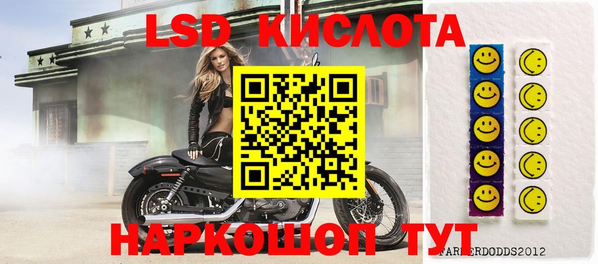 Наркотические марки 1,5мг  Марки N-bome  Чапаевск  Вход с VPN 