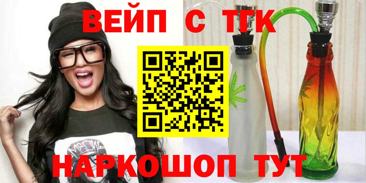 Дистиллят ТГК жижа Чапаевск