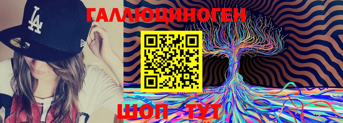 Псилоцибиновые грибы мицелий  Вход с VPN  Чапаевск 