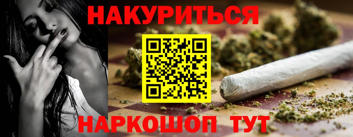 Канабис MAZAR Чапаевск
